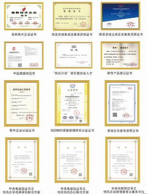 悅訊科技榮膺2019年度華為云精英服務(wù)商金牌獎(jiǎng)，彰顯信息系統(tǒng)集成服務(wù)卓越實(shí)力